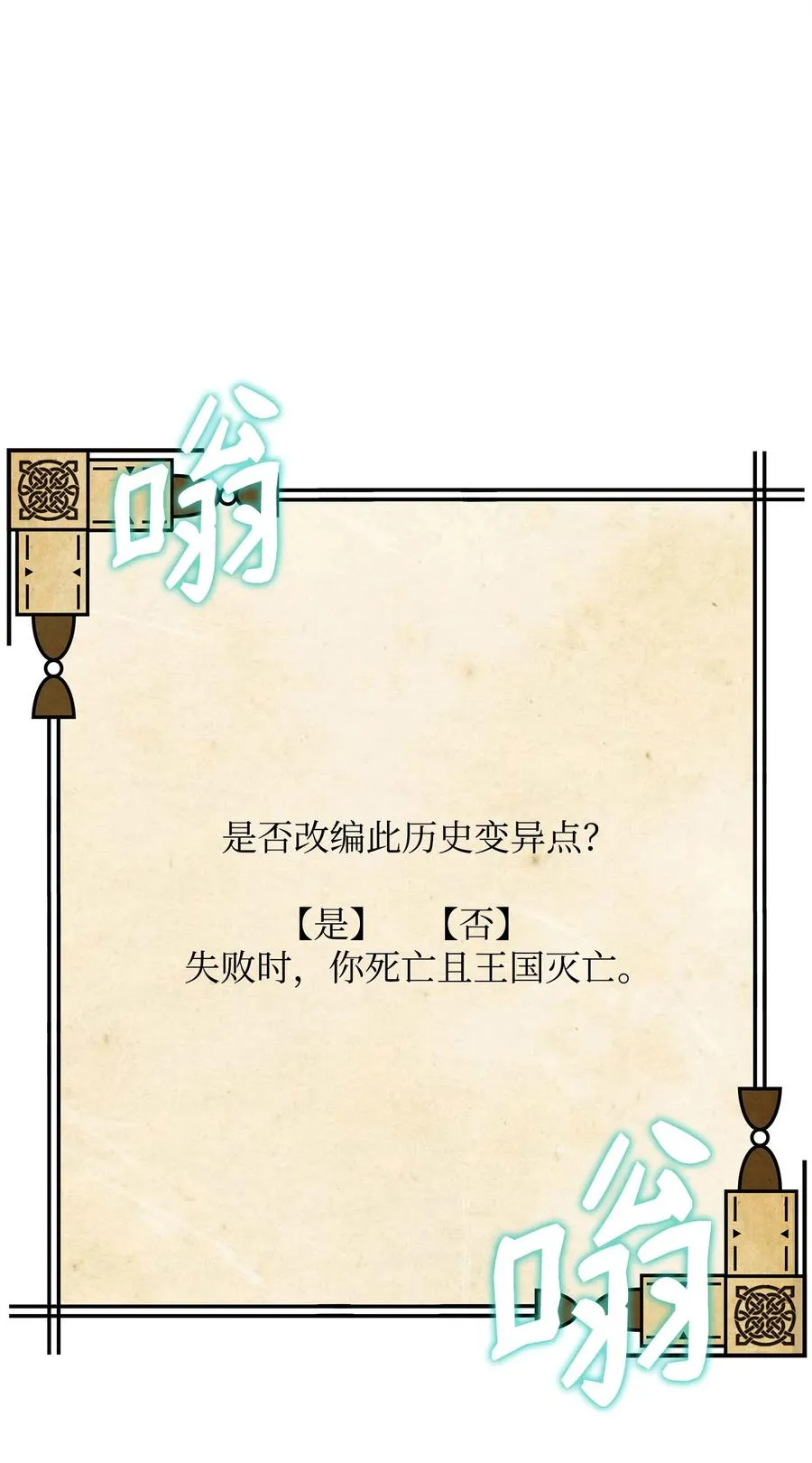07 人渣14