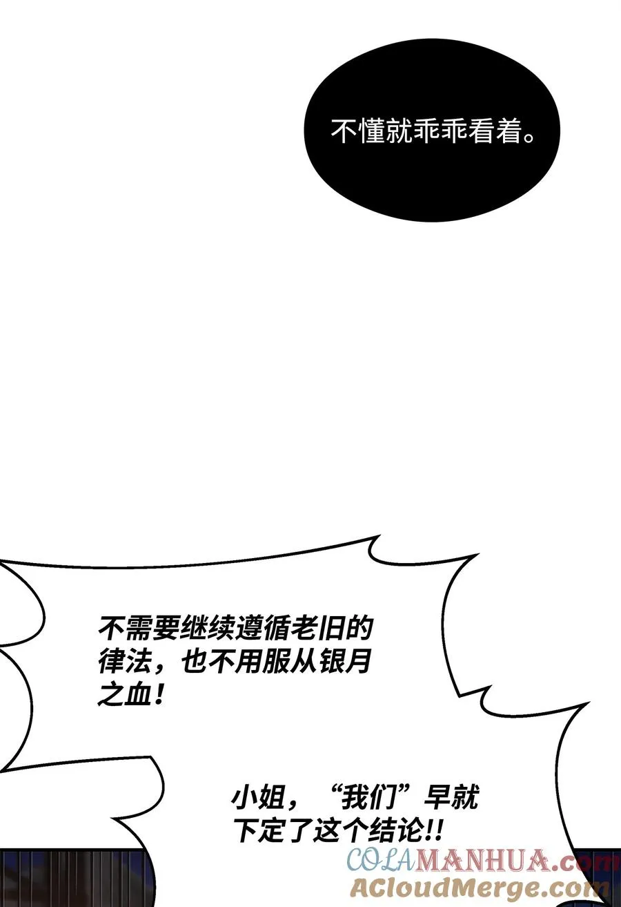 19 意外的走向72