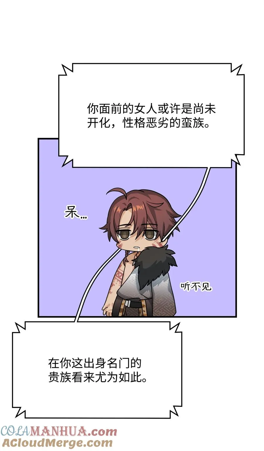 03 王国神话51