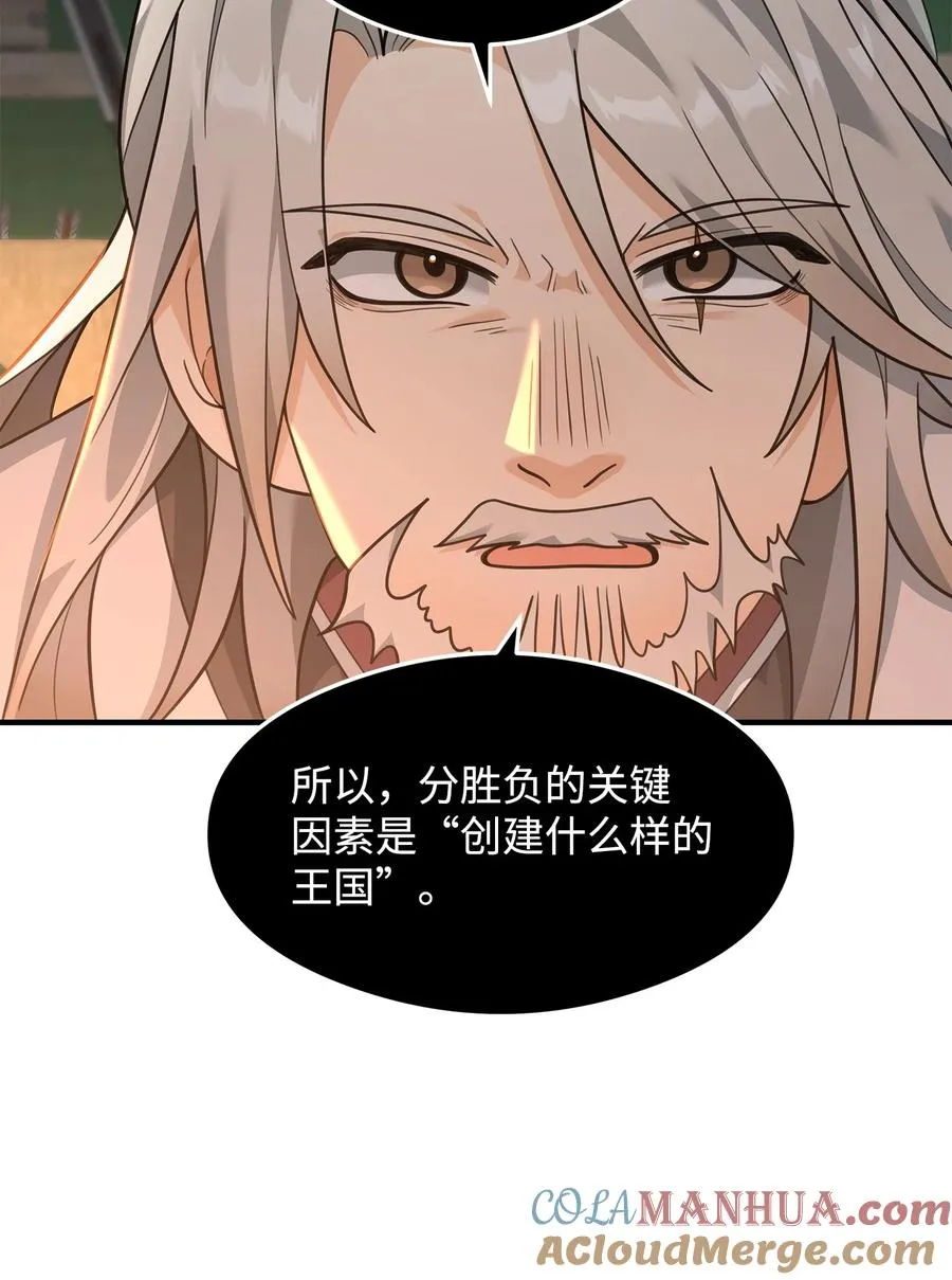 17 胜利之法36