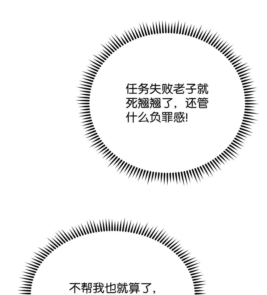 06 利斧魔神98