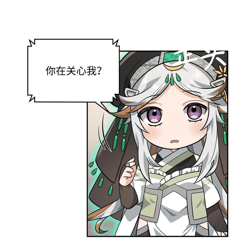 24 当月老43