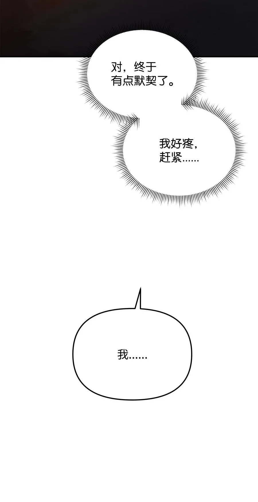 20 起手地狱难度27