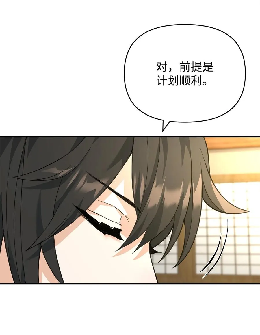 40 三方计划71