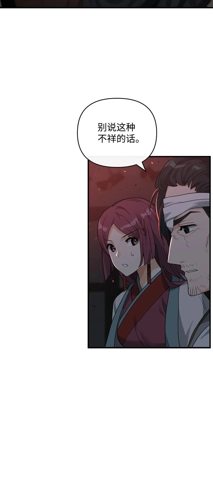 43 大自然的机会13