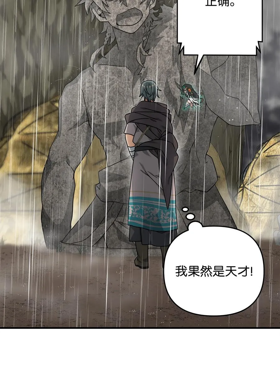 07 人渣58