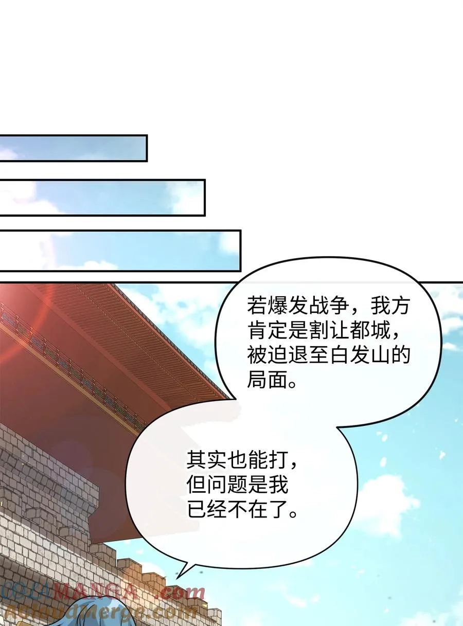 37 二选一33