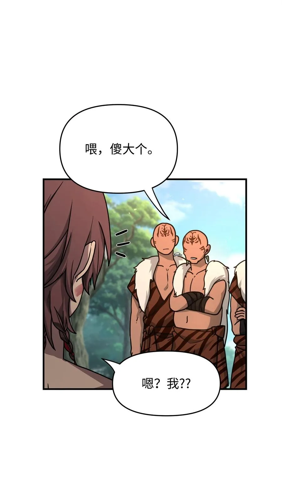 03 王国神话77
