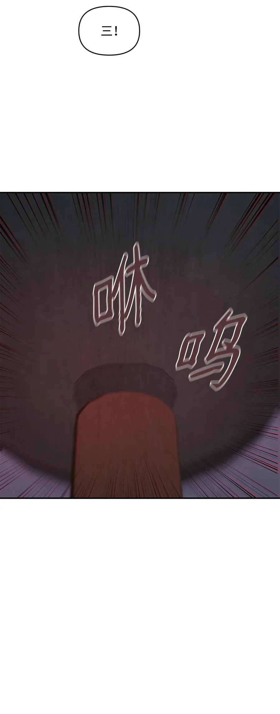 42 火山喷发83
