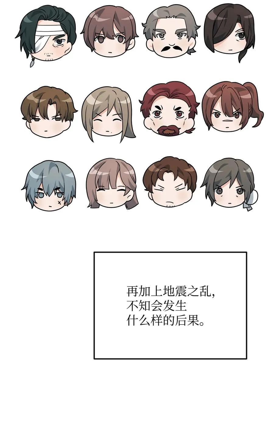 47 军权分配17