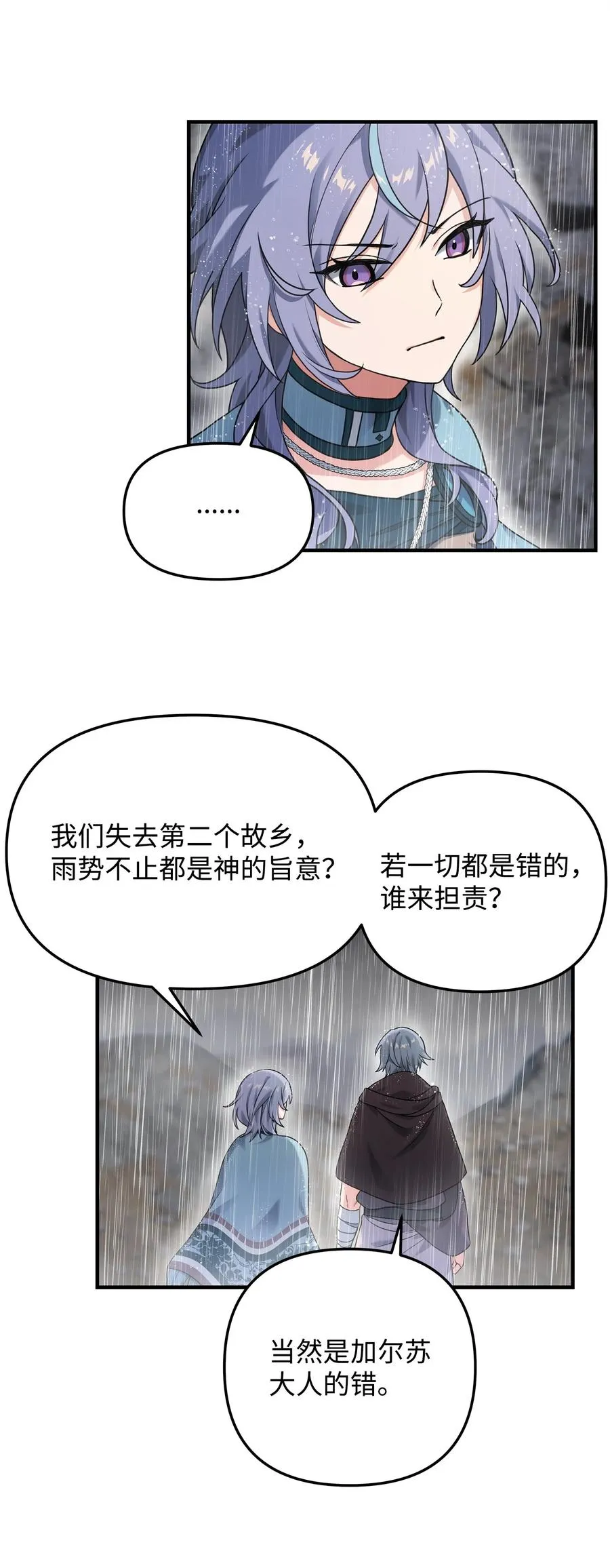 09 灾难58