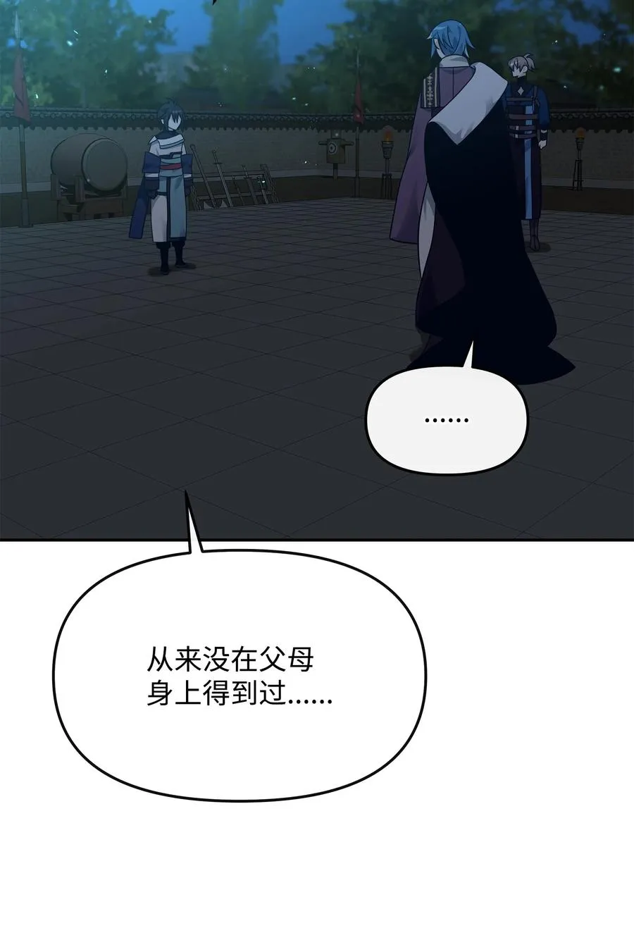 31 心魔49