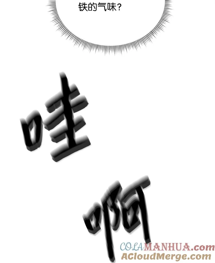 13 王位继承人44