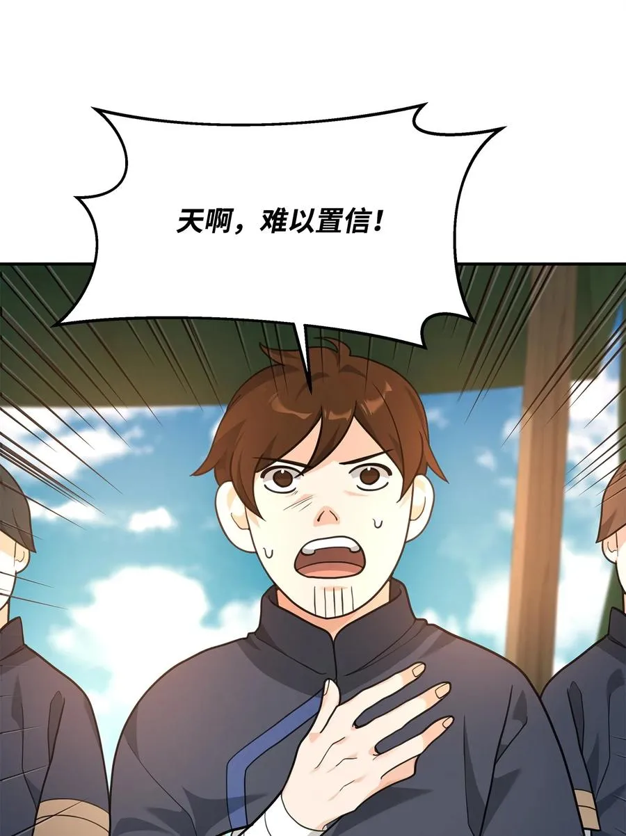 15 以牙还牙46