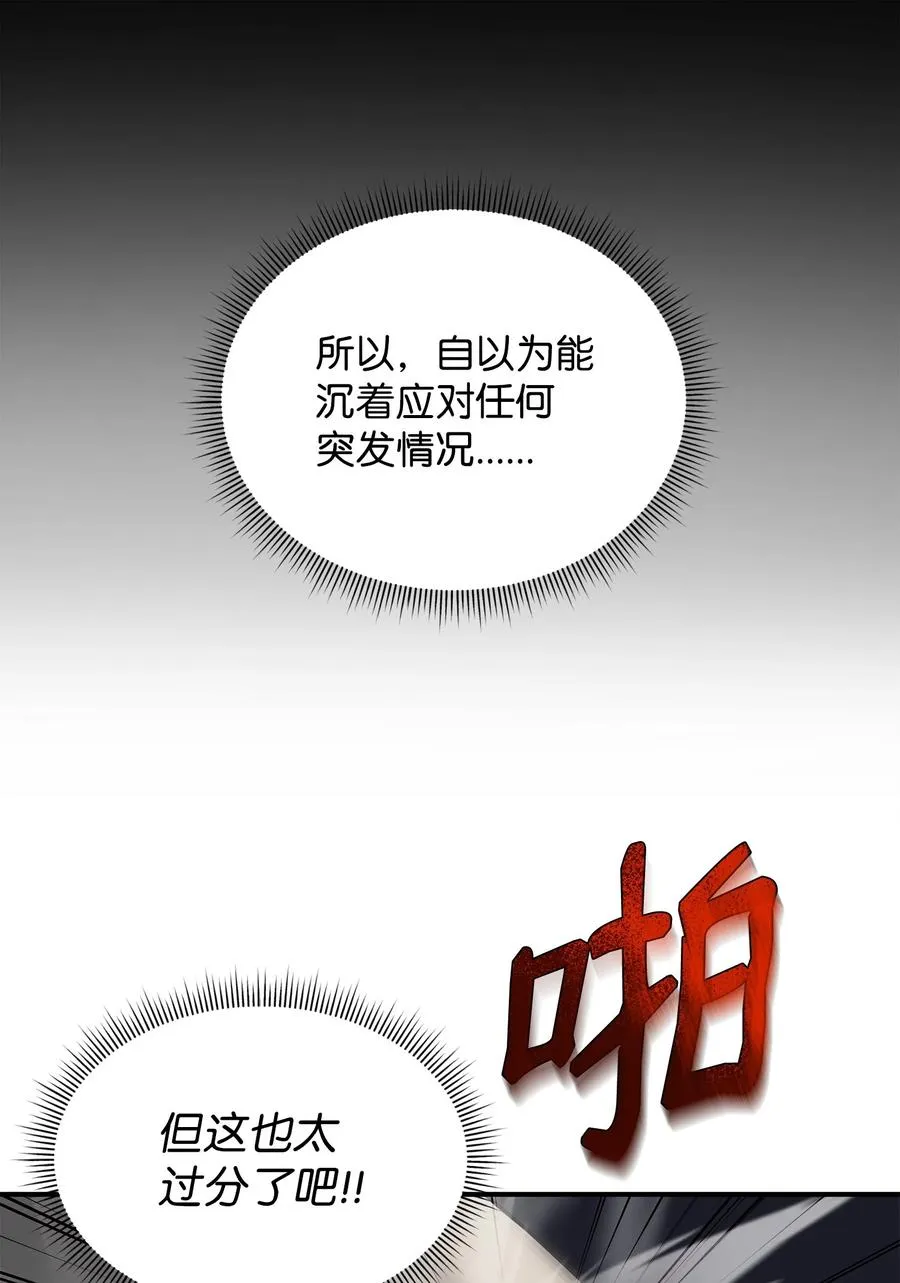 20 起手地狱难度87