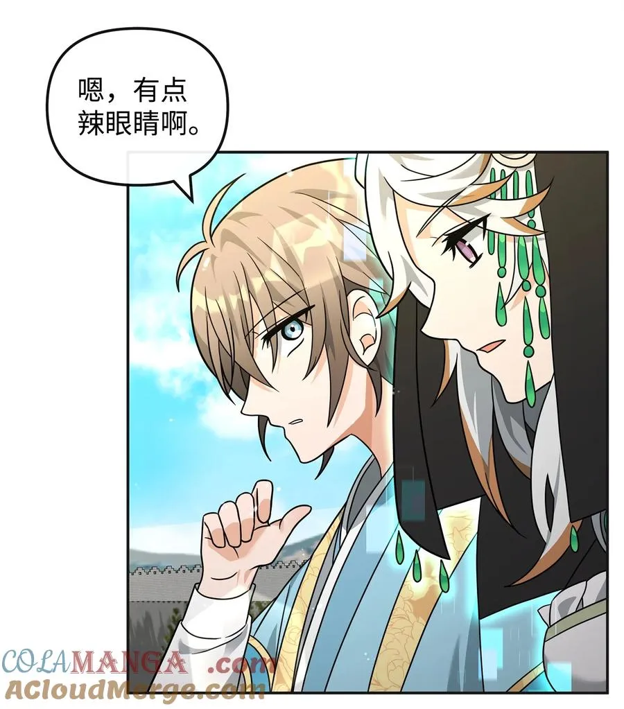 49 点数分配39
