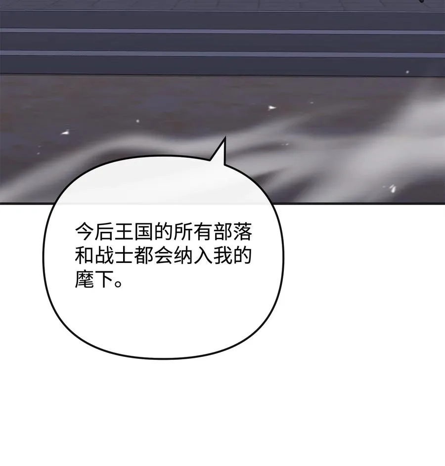 48 一锤定音59