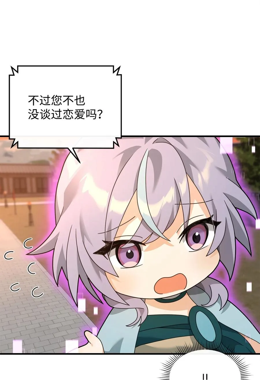 28 爱的证明79