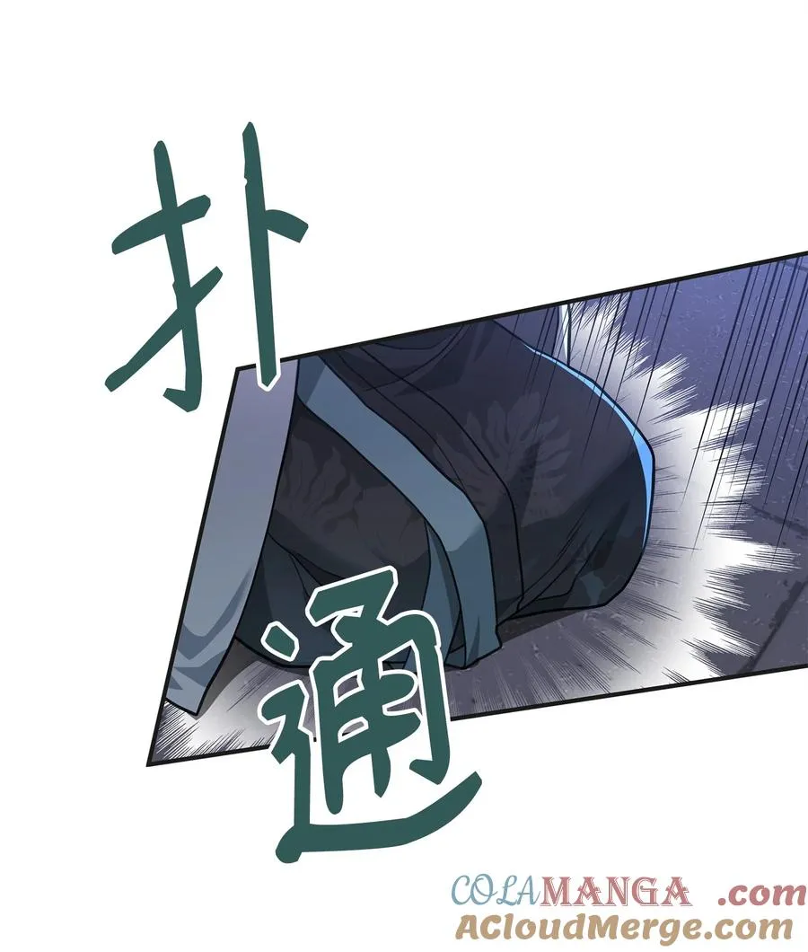 48 一锤定音66
