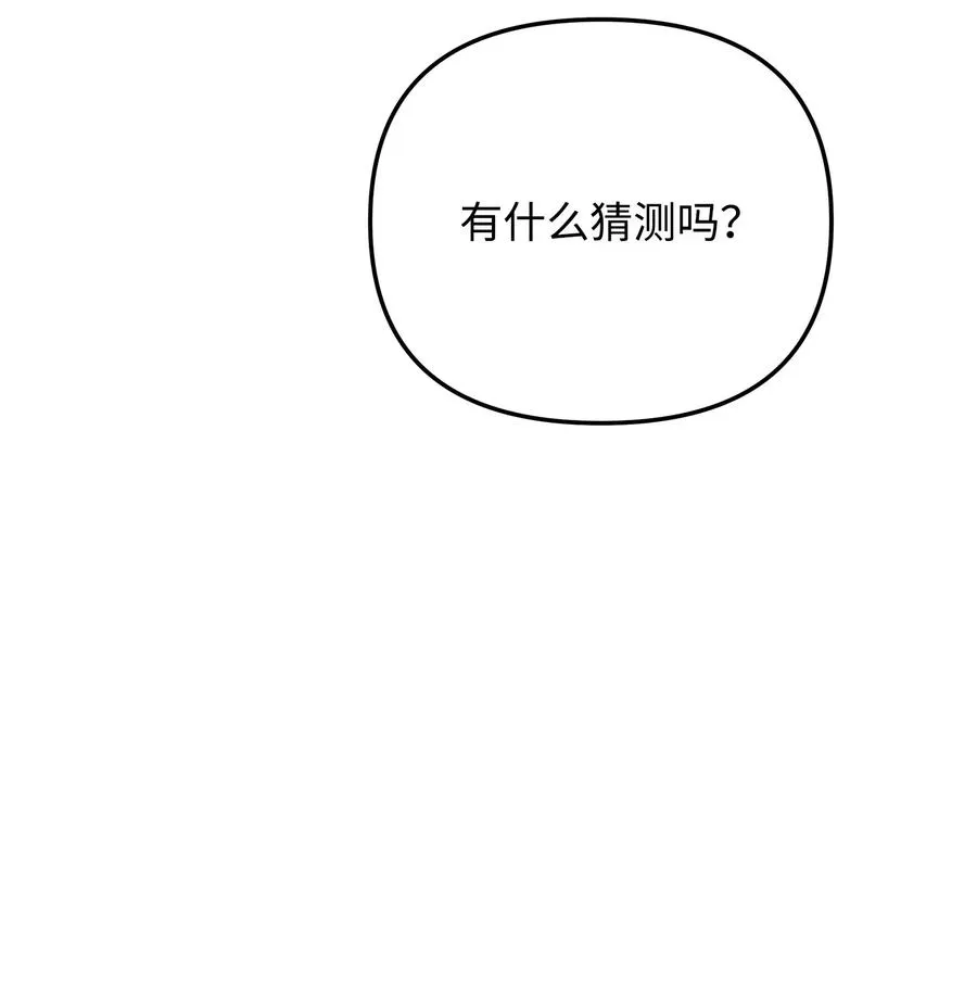 18 王女的阳谋61