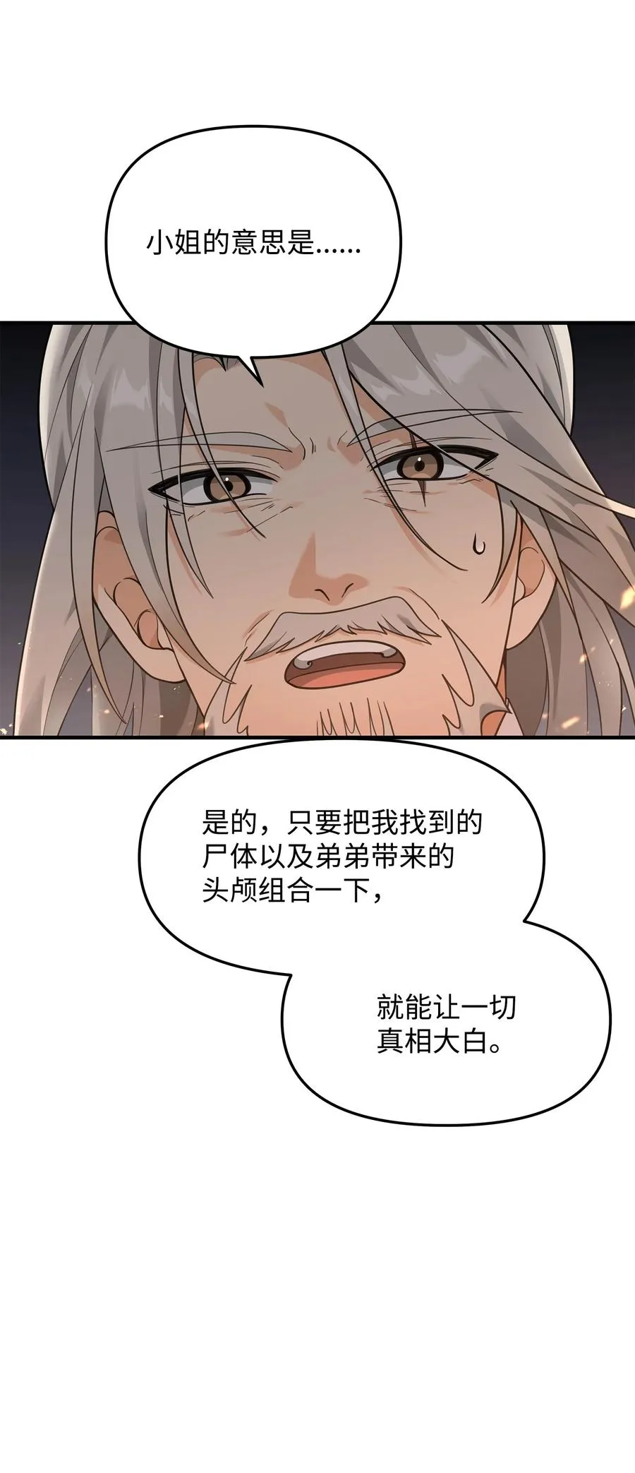 17 胜利之法10