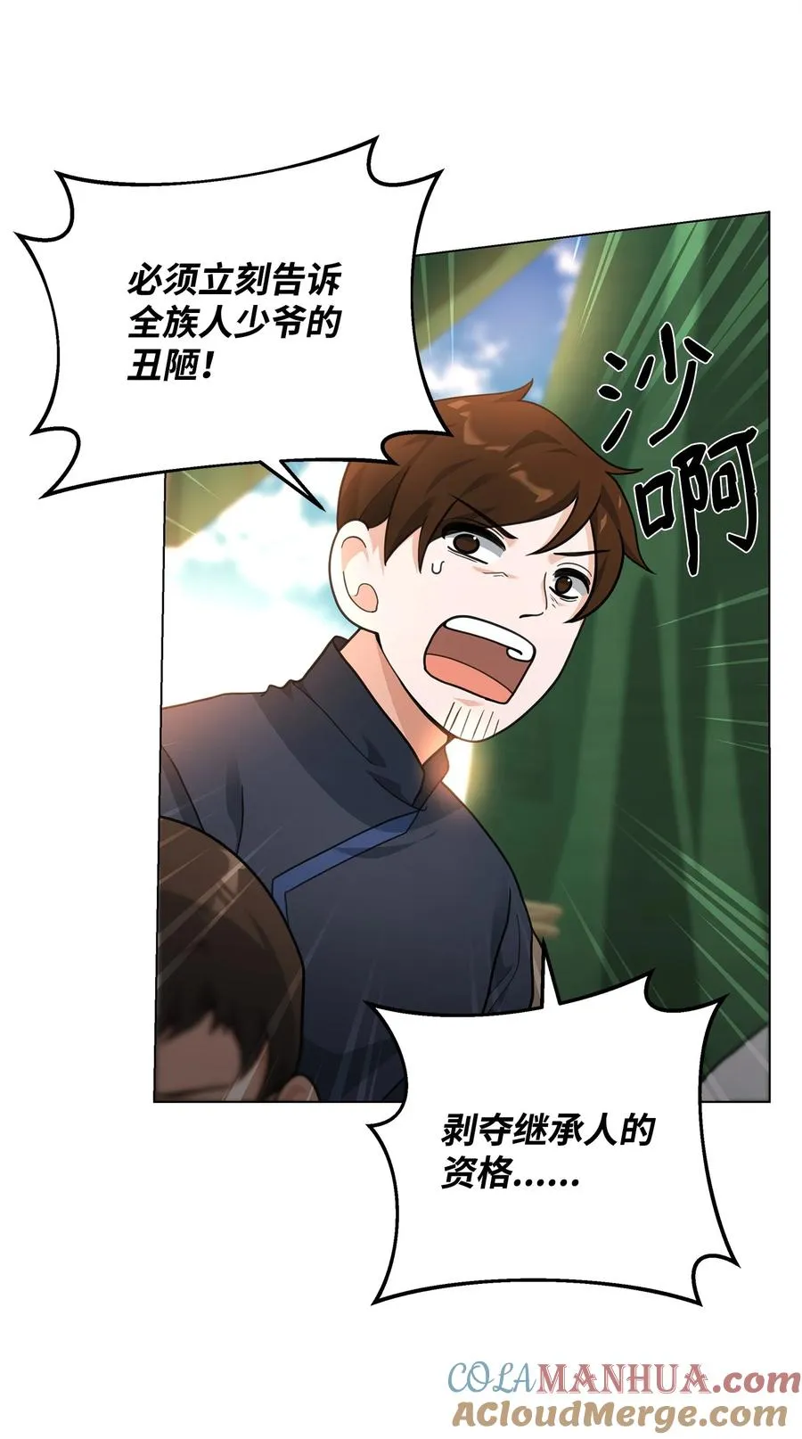 15 以牙还牙48