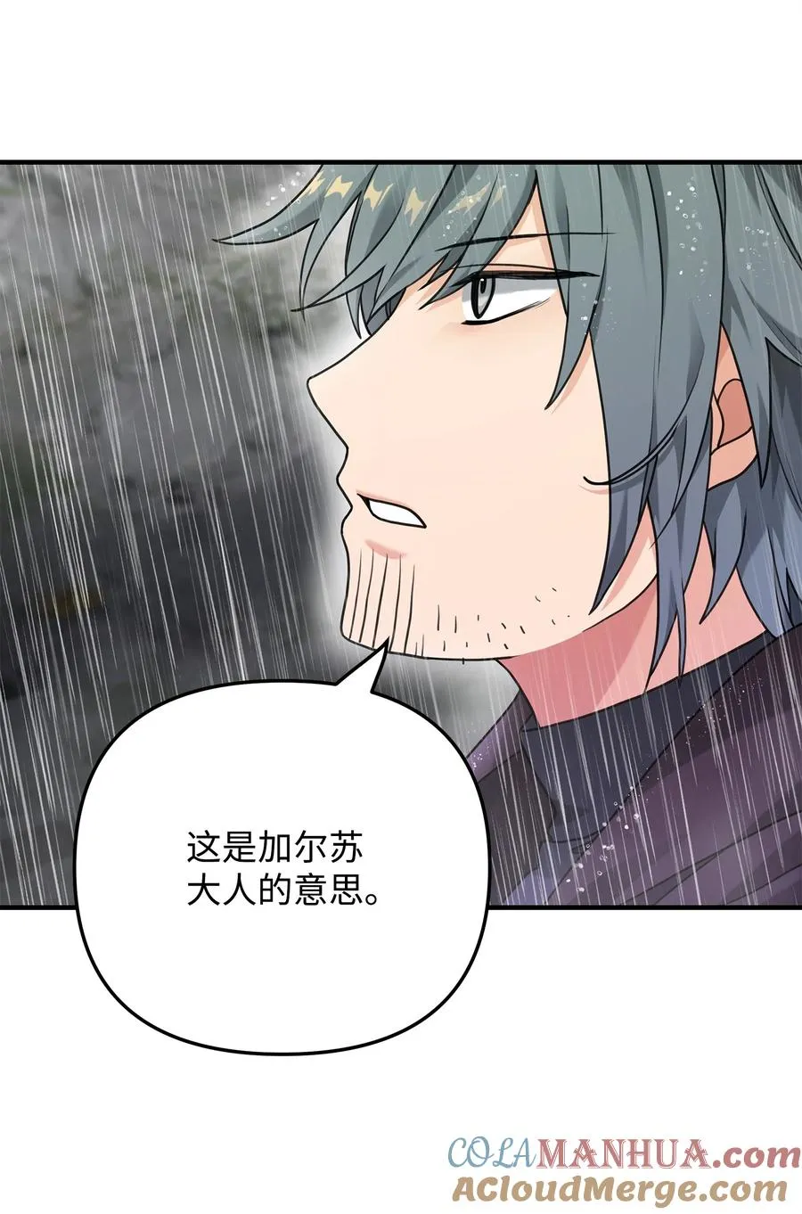 09 灾难57