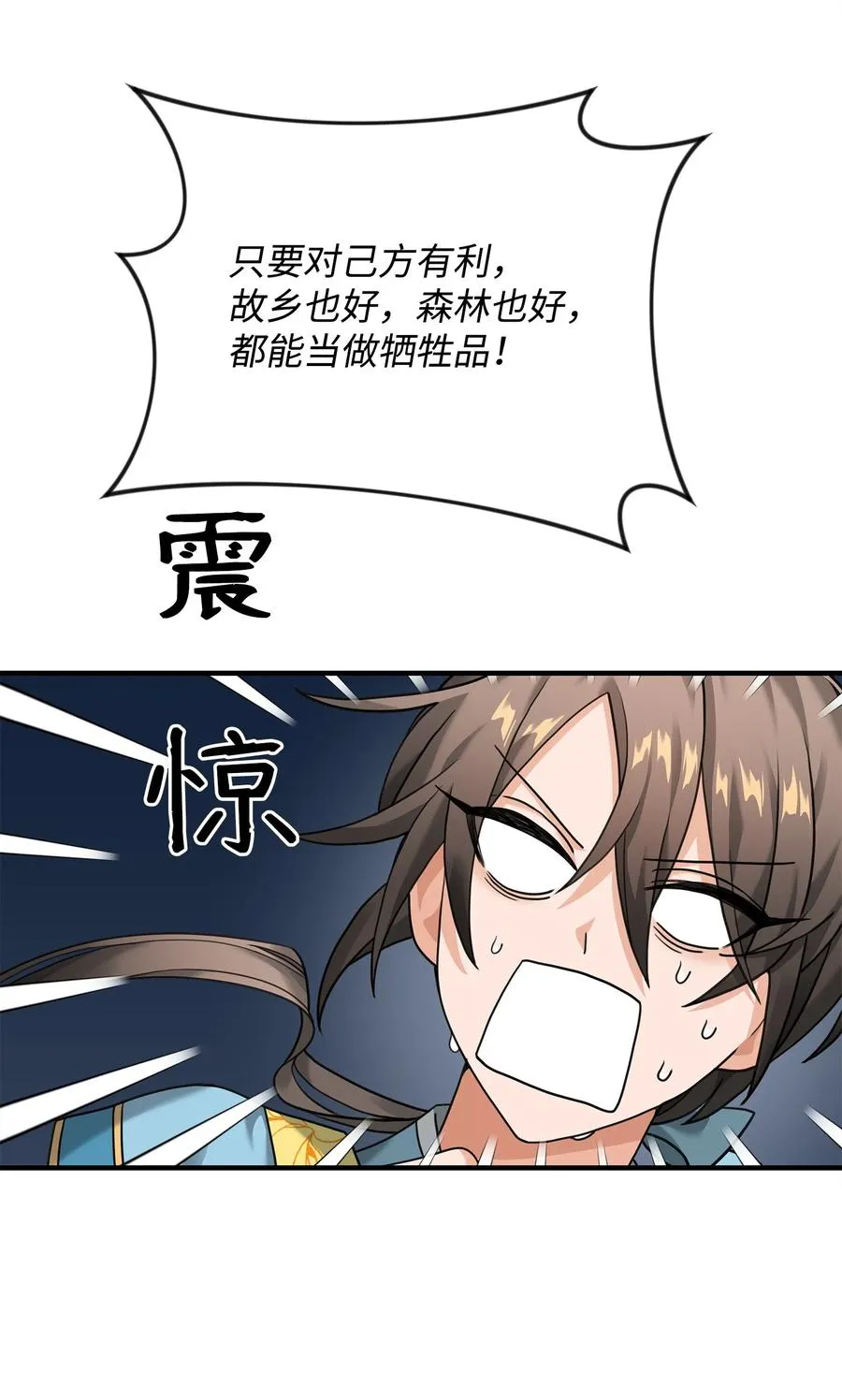 06 利斧魔神95