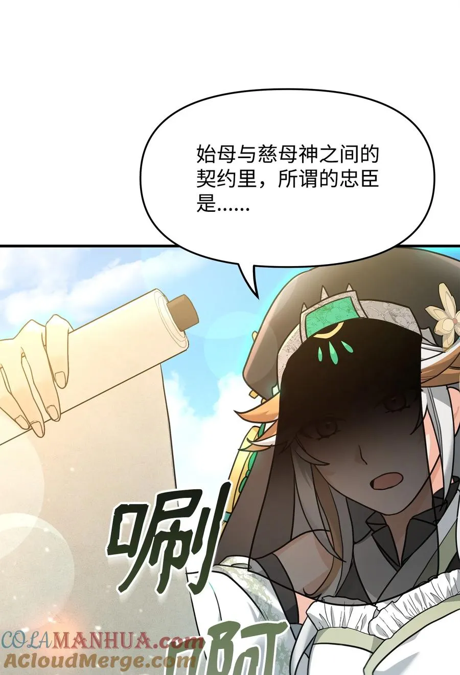 02 走投无路48
