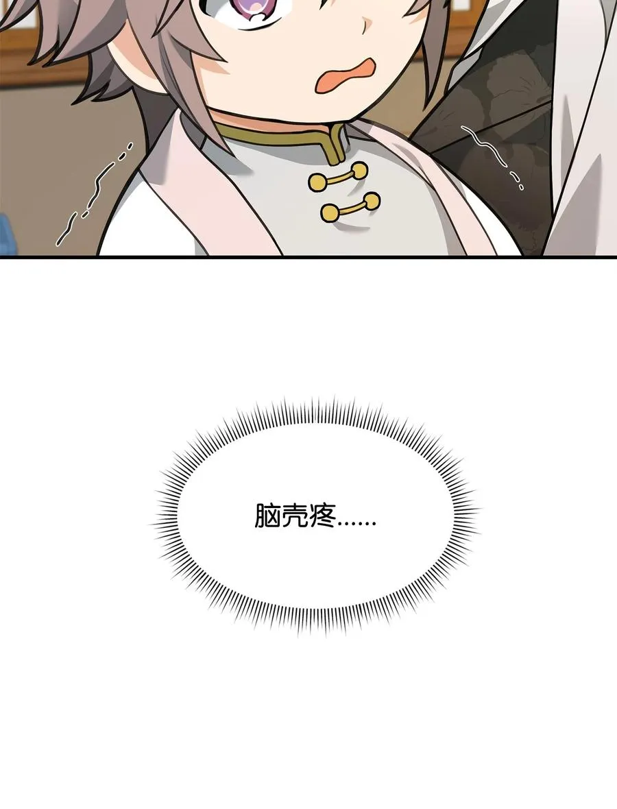 35 15年的变化13