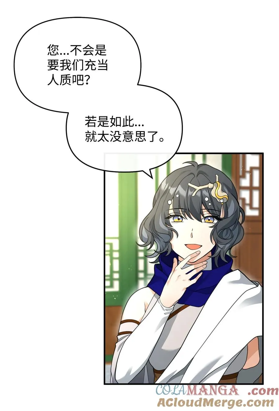 41 双面间谍6