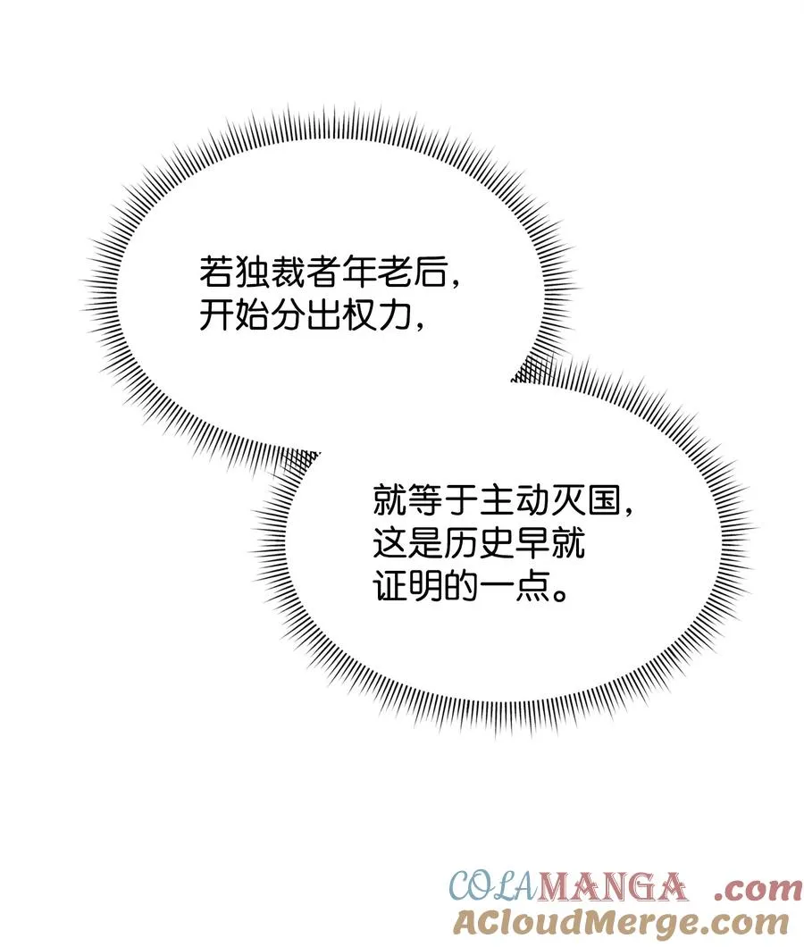 31 心魔66