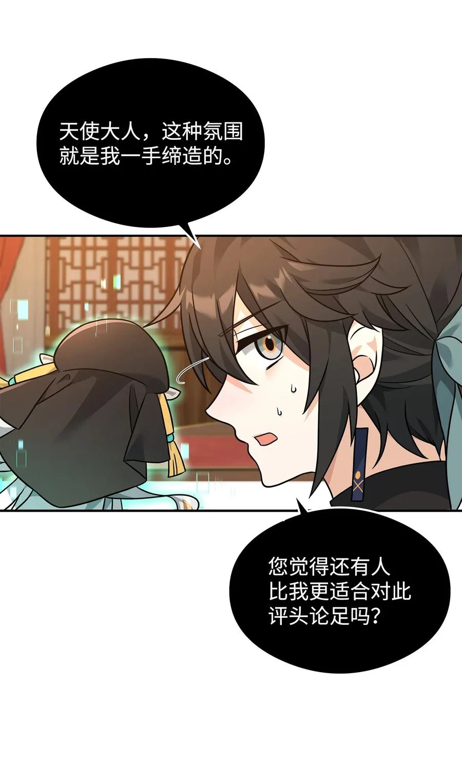 32 笑里藏刀40