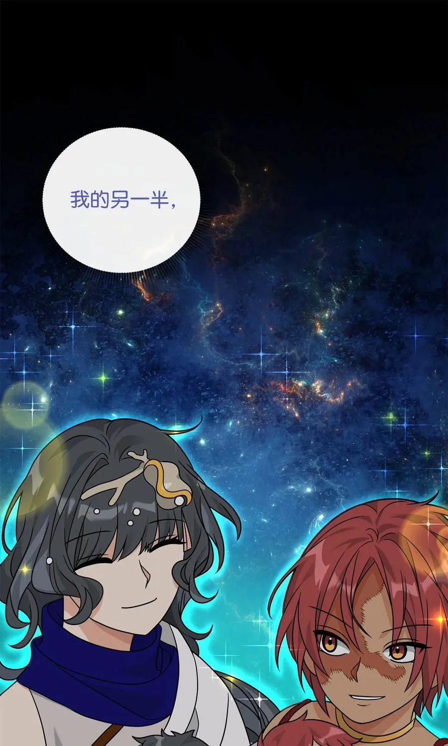49 点数分配77