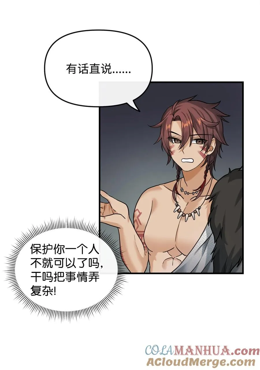 05 声东击西3