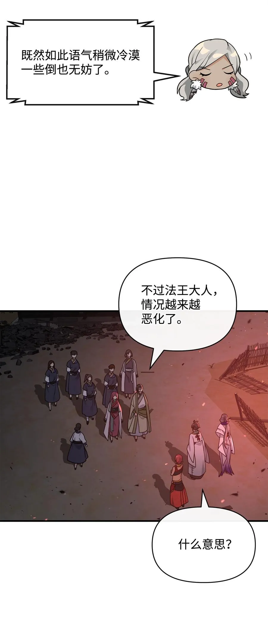 43 大自然的机会28