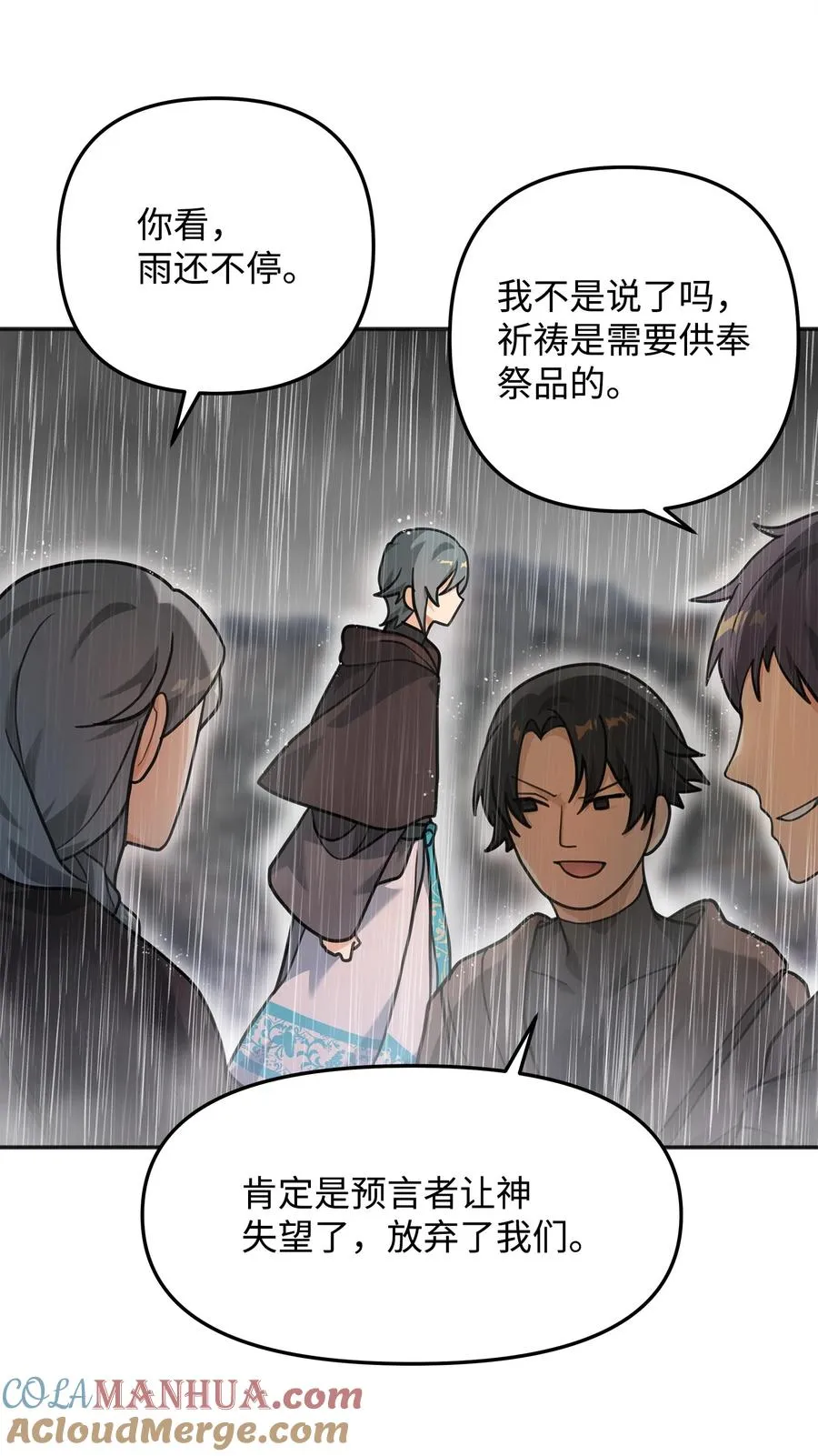 12 演讲神技27