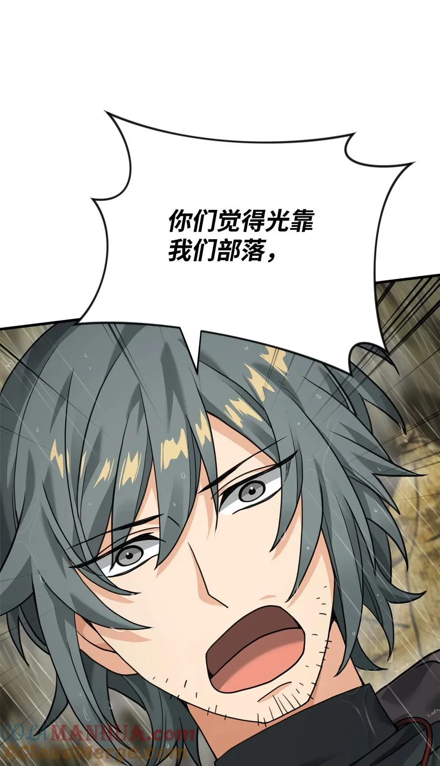 07 人渣78
