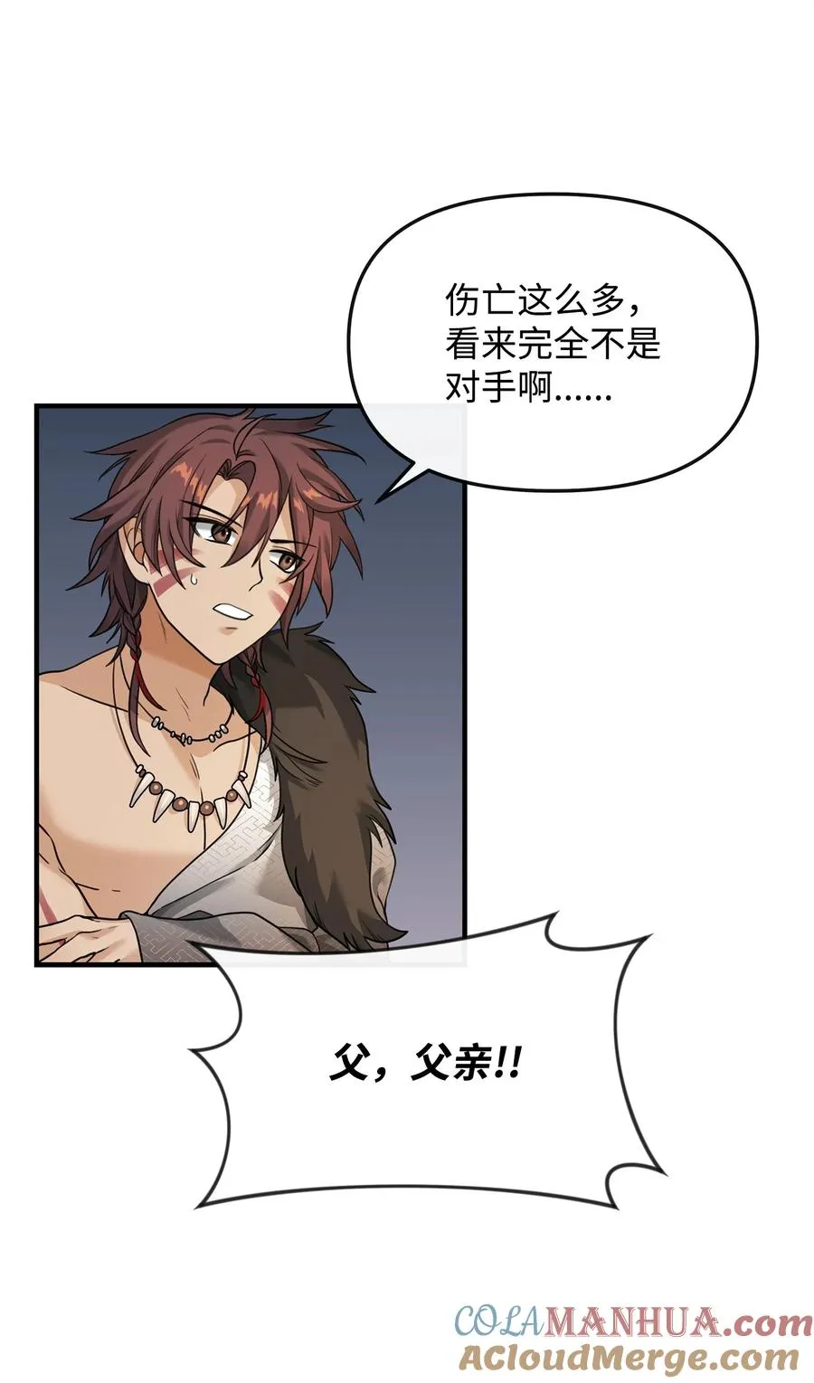05 声东击西45