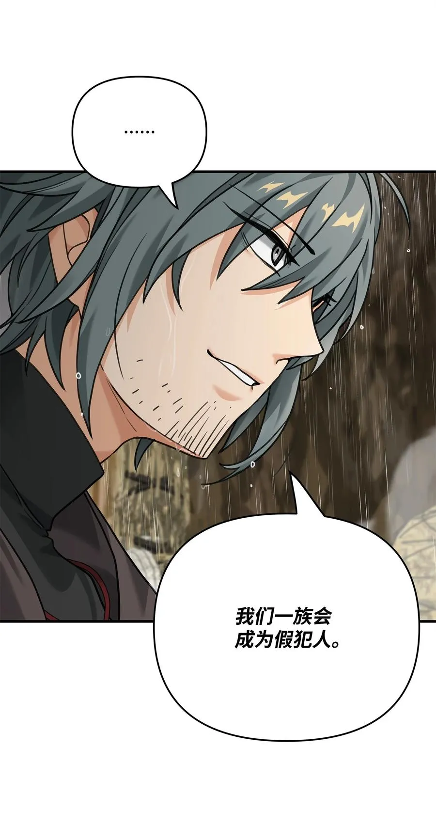08 计中计43