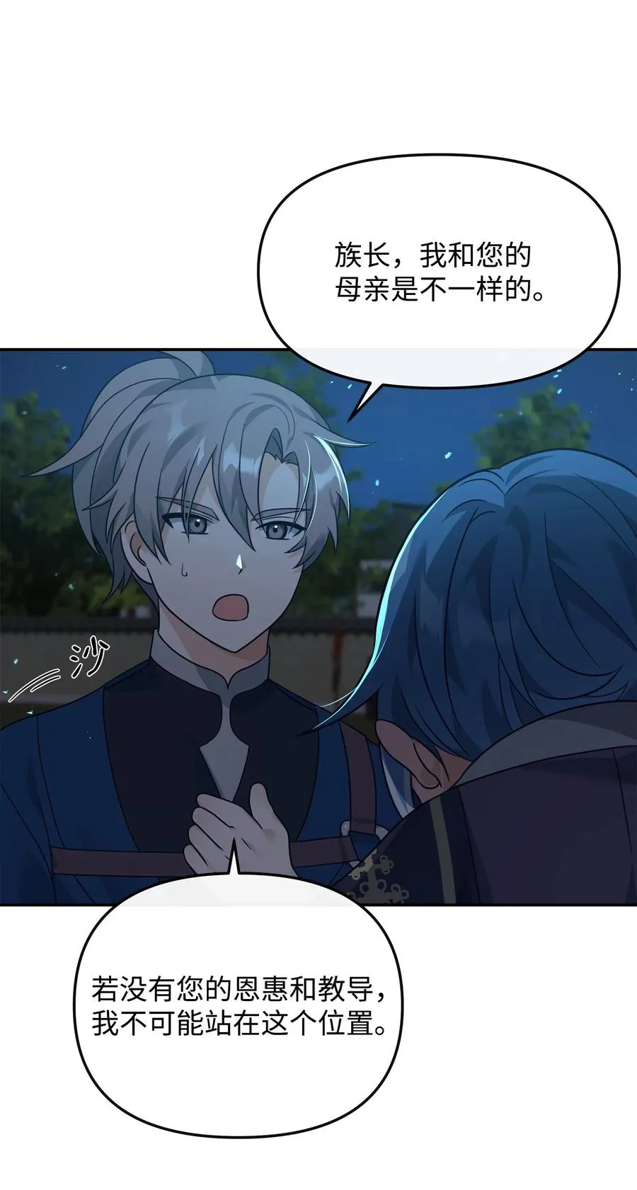31 心魔52