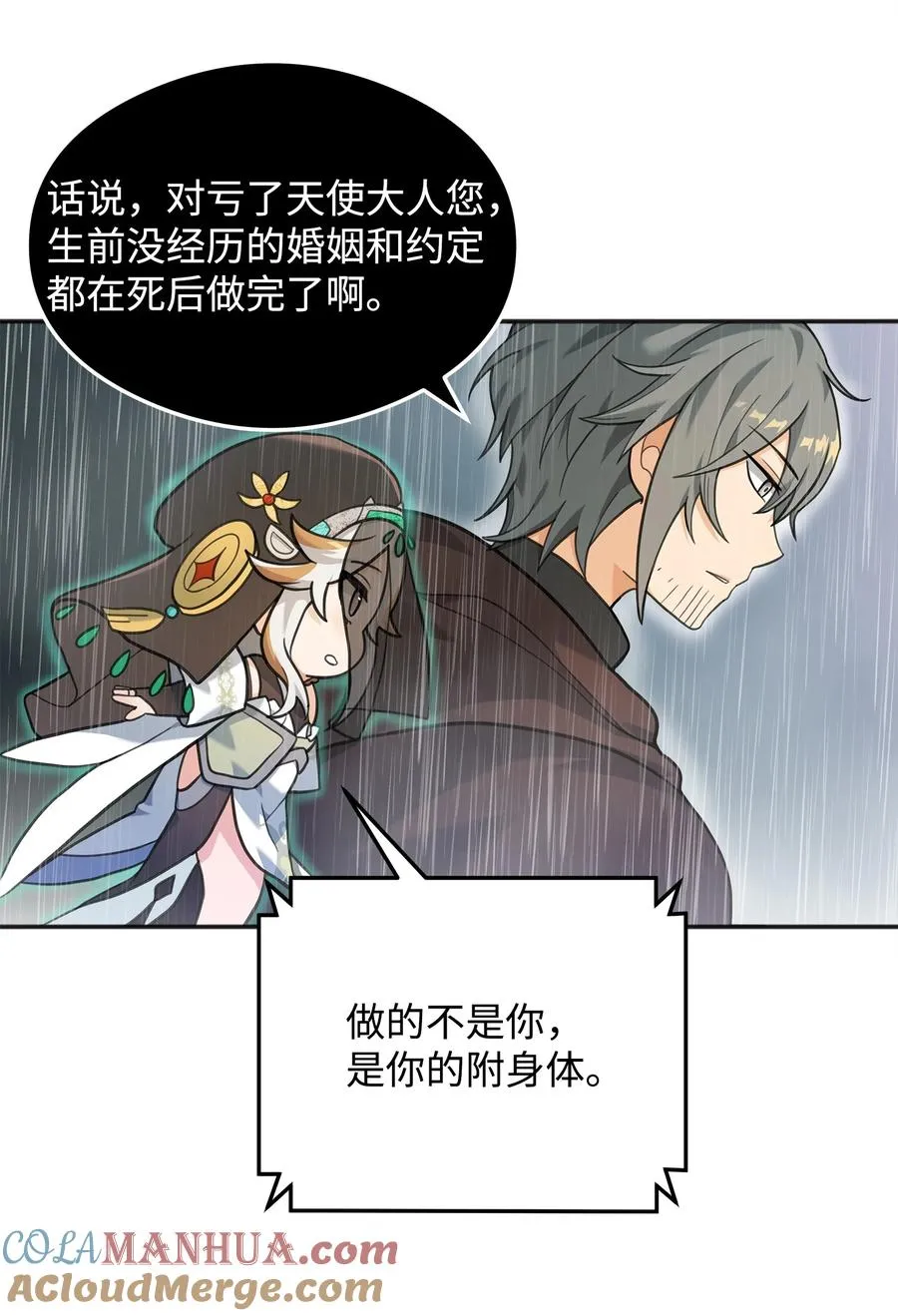 11 律法圣物36