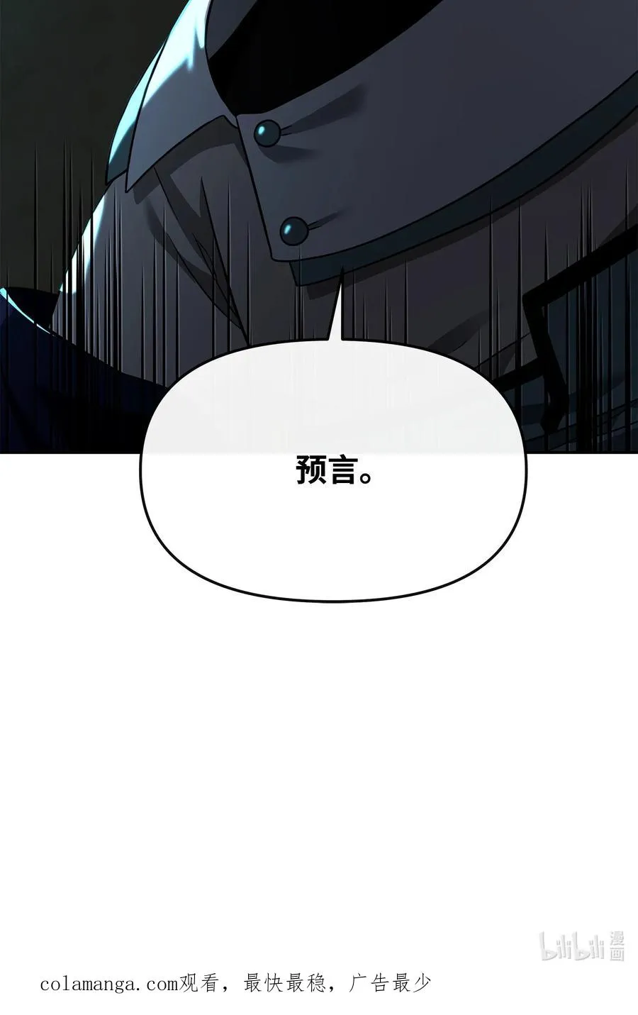 30 身世83