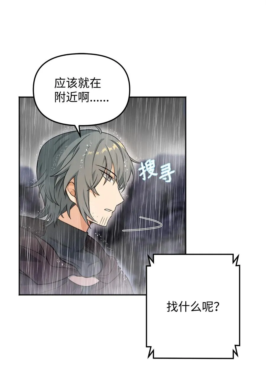11 律法圣物43