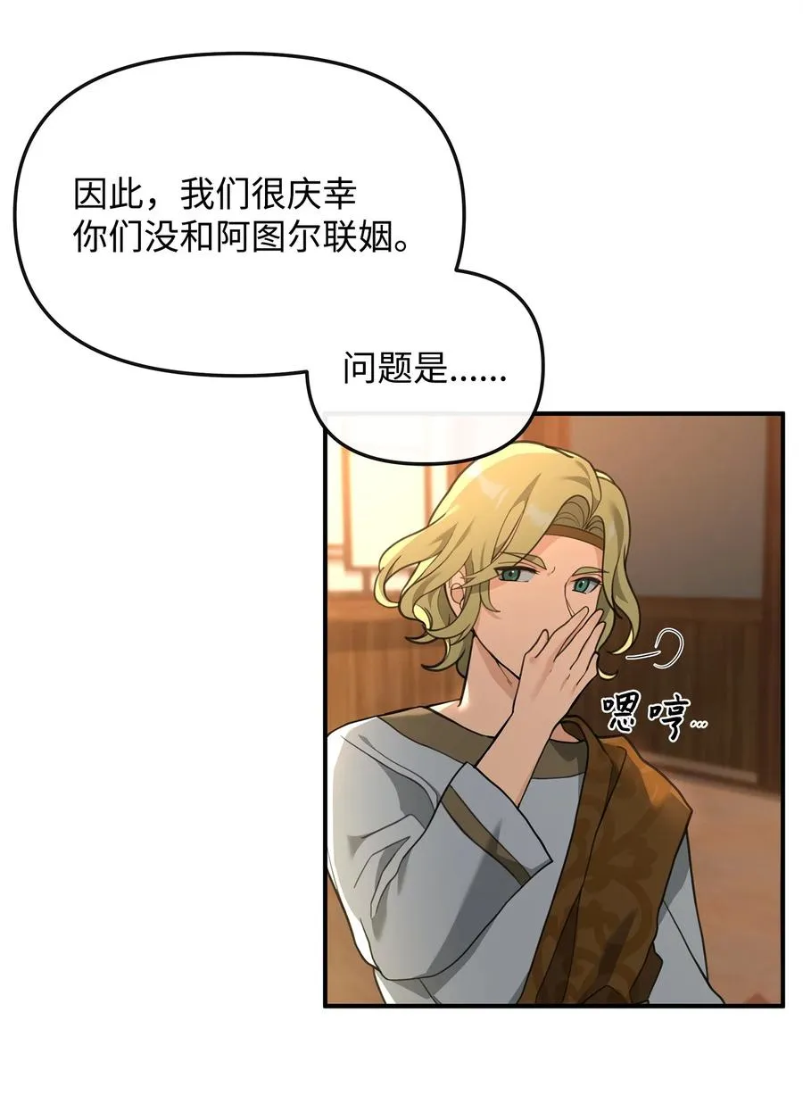 34 开天任务完成7
