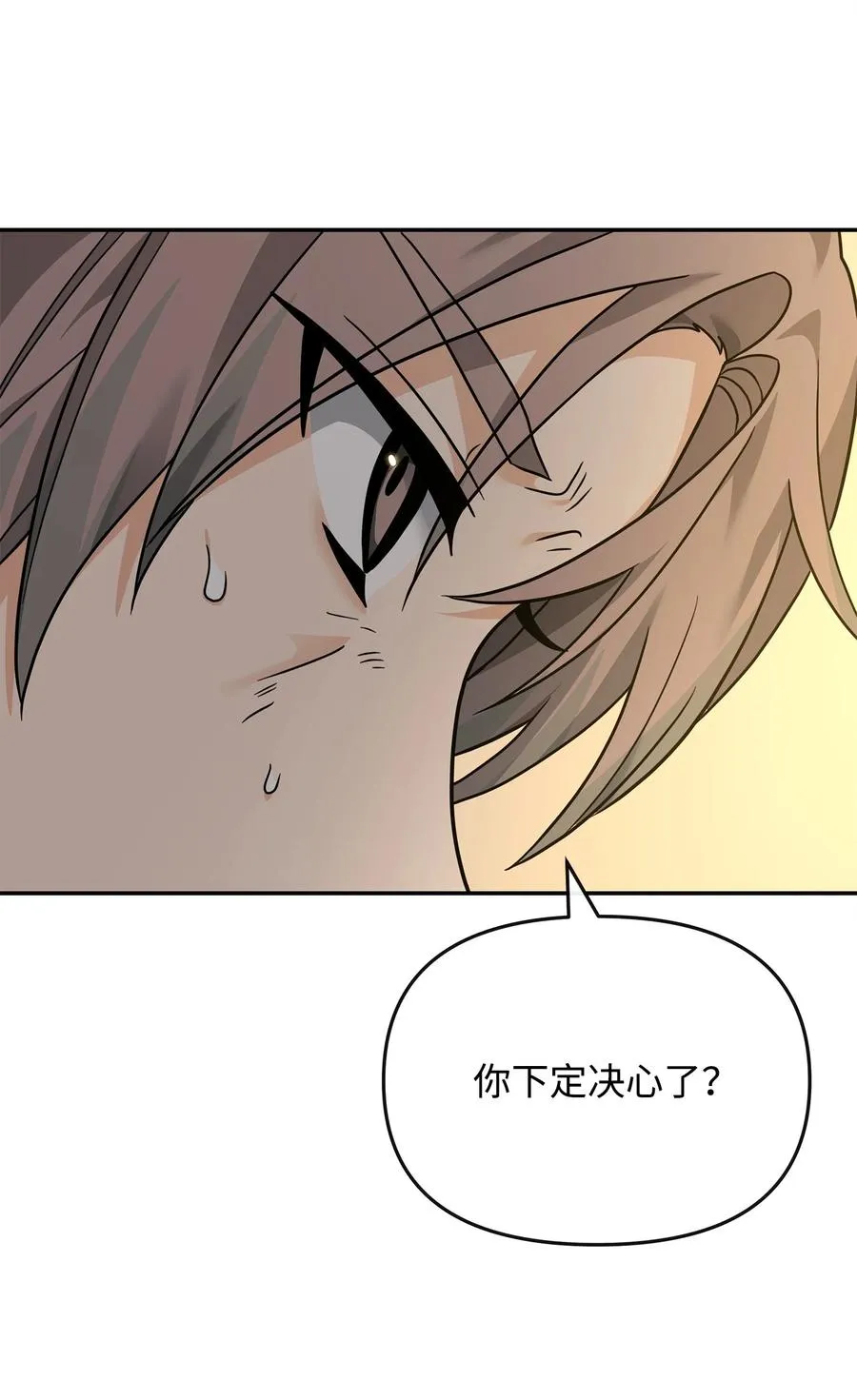 37 二选一73