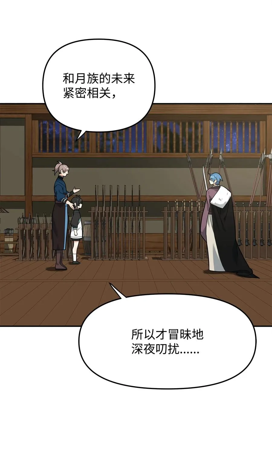 24 当月老4