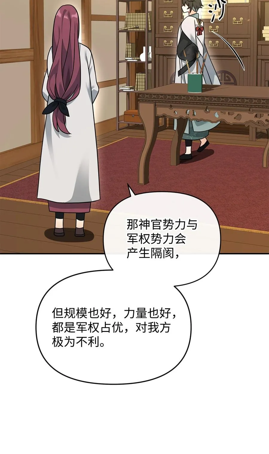 37 二选一14