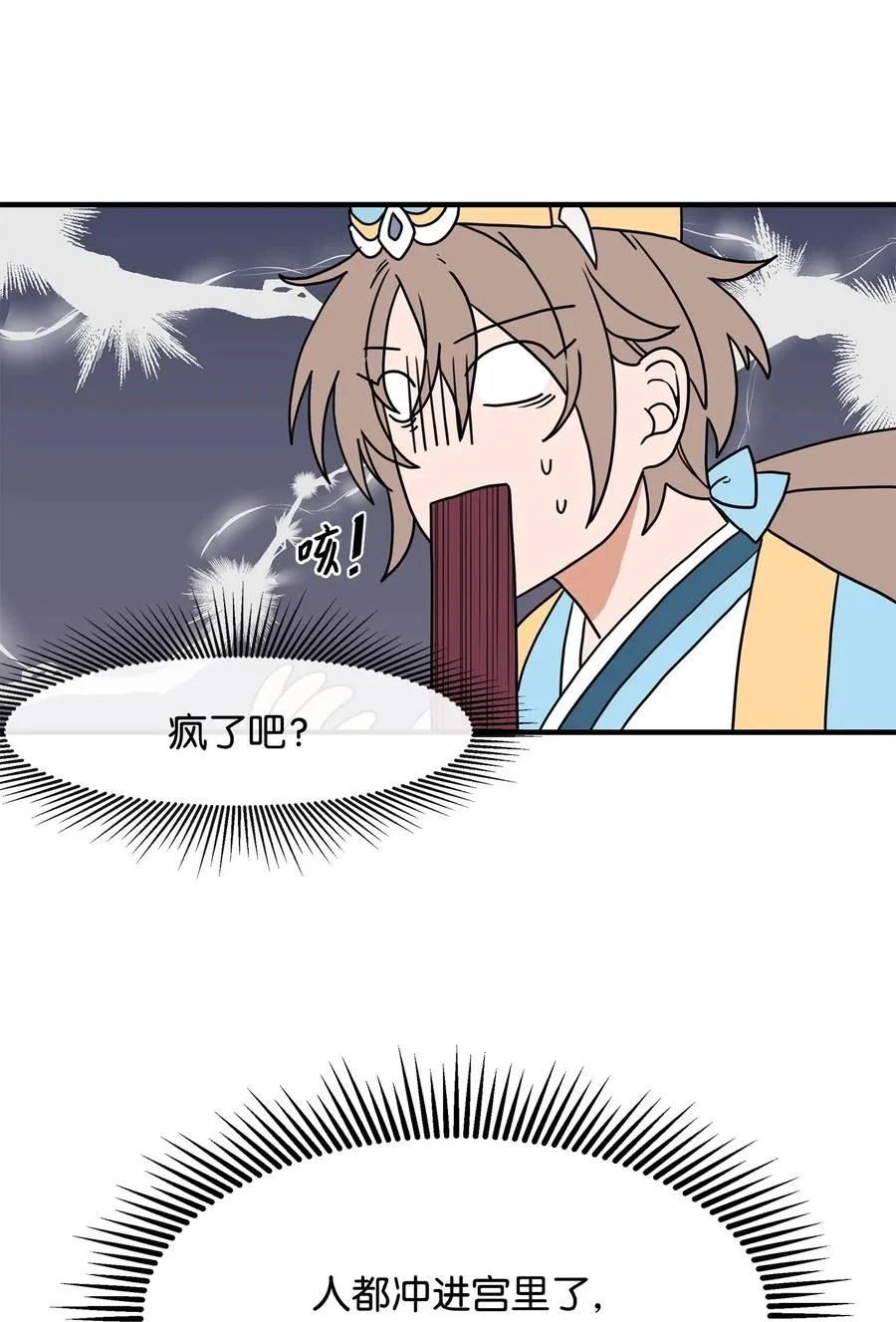 01 我竟是忠臣61