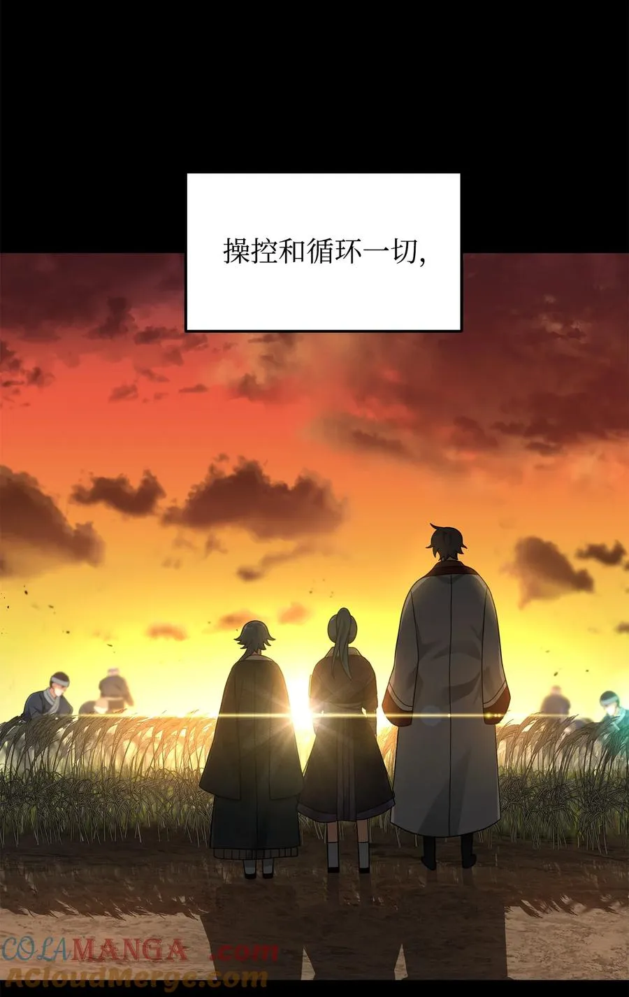 31 心魔27